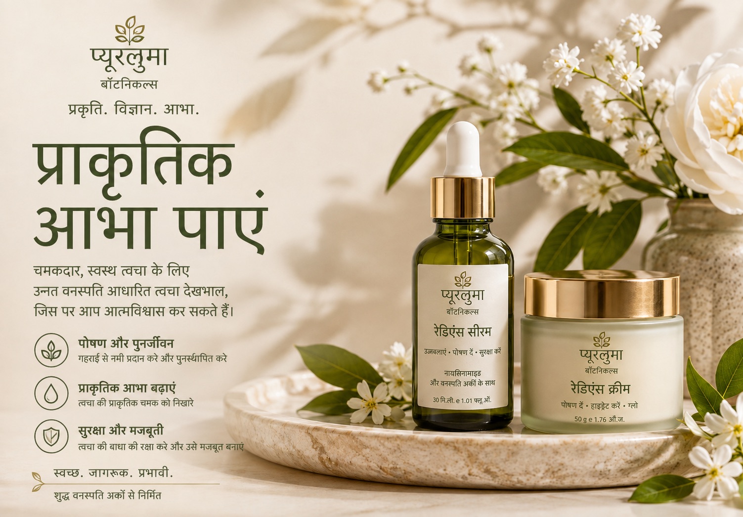 Hindi image with text translated to English